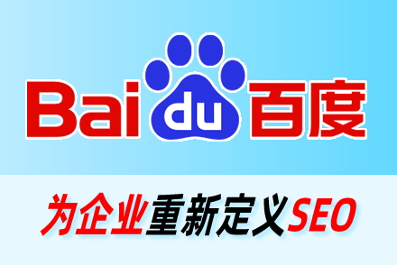关键词首页优化