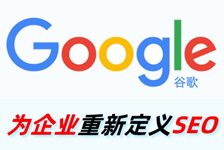 seo资源