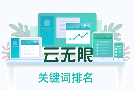 标题关键词如何优化